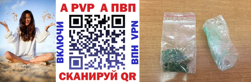 APVP СК  Отрадная 