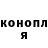 Конопля MAZAR Evilspock101