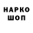 Первитин кристалл Genny Genny