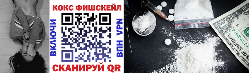 Кокаин Колумбийский  Отрадная 