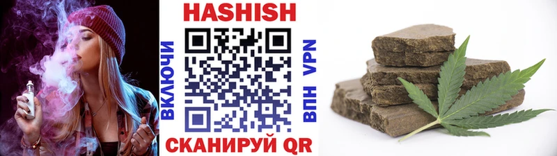 ГАШ 40% ТГК  MEGA маркетплейс  Отрадная 