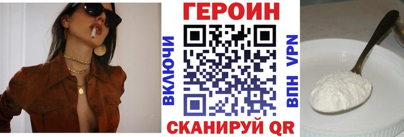 ссылка на мегу маркетплейс  Отрадная  Героин Афган 