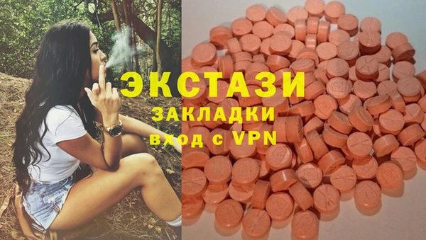 спайс Абдулино