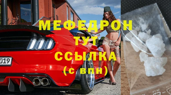 дмт Абаза