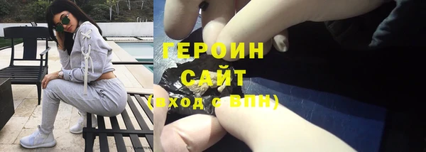 ешки Абинск