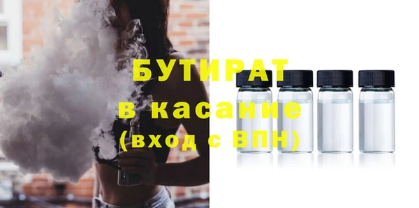 дмт Абаза