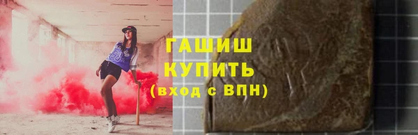 ешки Абинск
