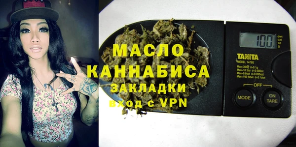 спайс Абдулино