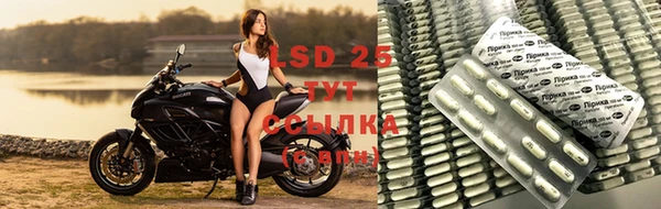 альфа пвп Алексин