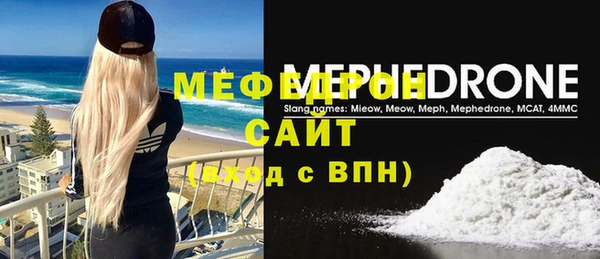 дмт Абаза