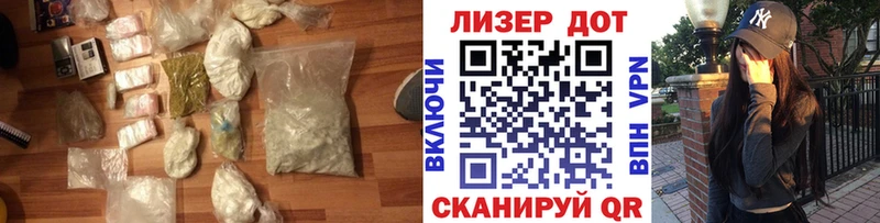 Лсд 25 экстази ecstasy  продажа наркотиков  Отрадная 