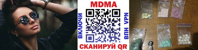 МДМА VHQ  Отрадная 