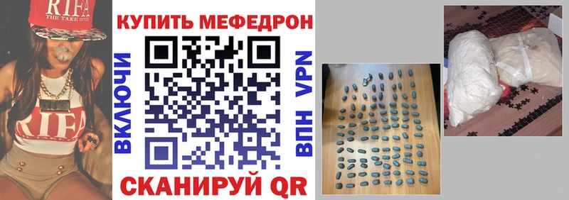 Мефедрон мука это телеграм Отрадная ссылка на мегу вход