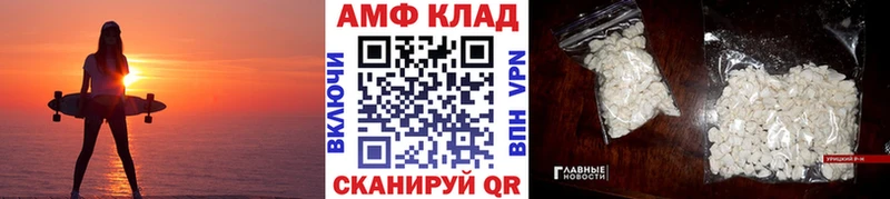 Метамфетамин мет  наркошоп  дарк нет какой сайт  Отрадная 