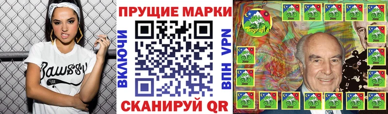 Марки 25I-NBOMe 1,5мг  гидра ССЫЛКА  Отрадная 