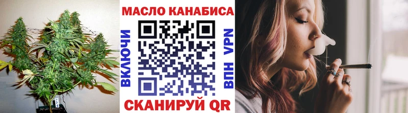 блэк спрут ТОР  Отрадная  ТГК концентрат 