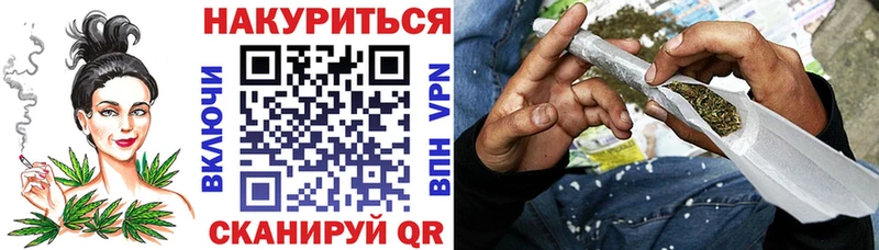 МАРИХУАНА сатива  где купить наркоту  Отрадная 